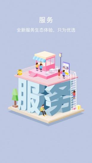 创客星