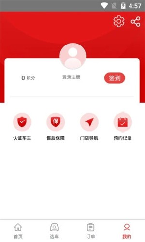 淘车宝贝