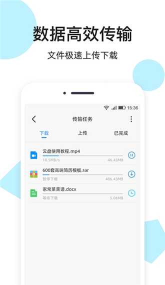 米云网盘