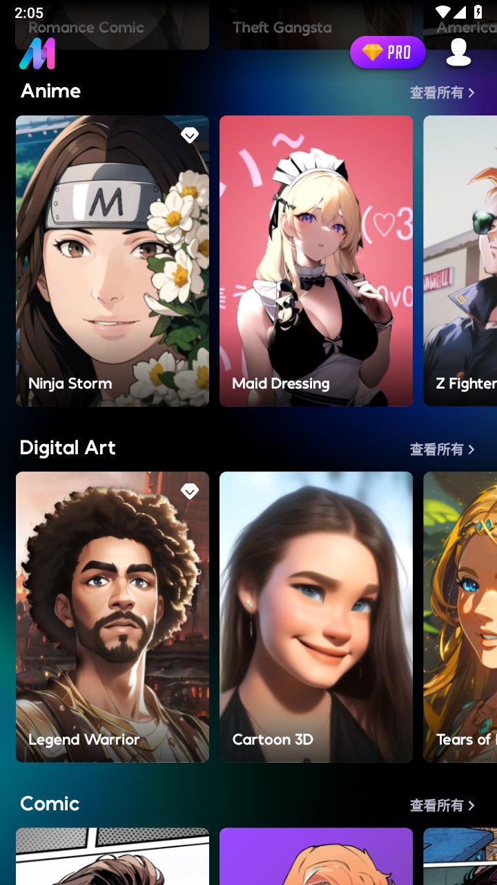 ai mirror免费破解