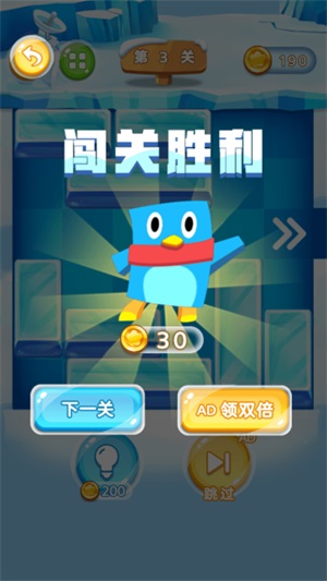 谁来救救它  v1.0图3