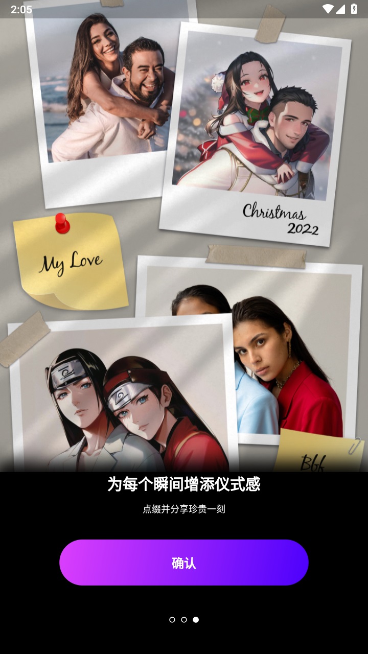 ai mirror免费破解  v3.0.5图3