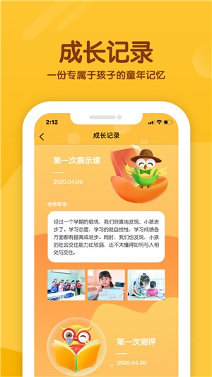 慧读国际
