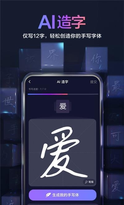 百度输入法纯净版  v11.5.0.22图5