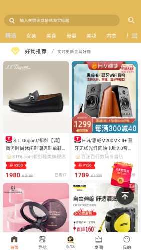 兼呗  v1.0.2图2