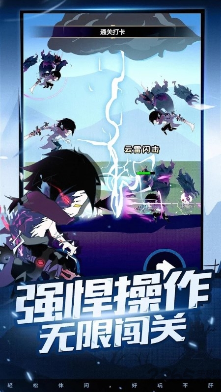 疯狂砍怪兽  v1.0.7图2