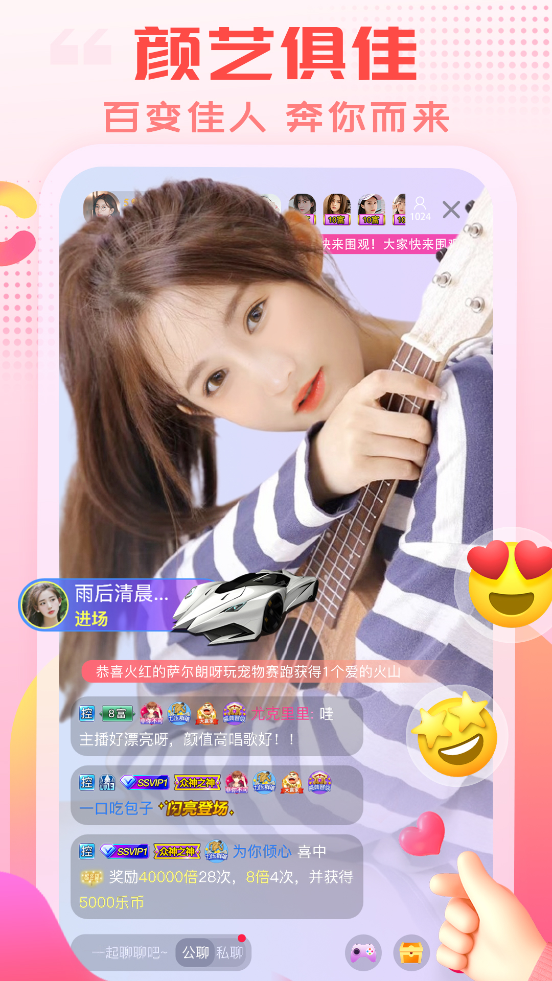 蜜色直播2022最新版下载  v2.0.25.3图1
