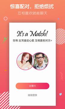 陌声语聊交友