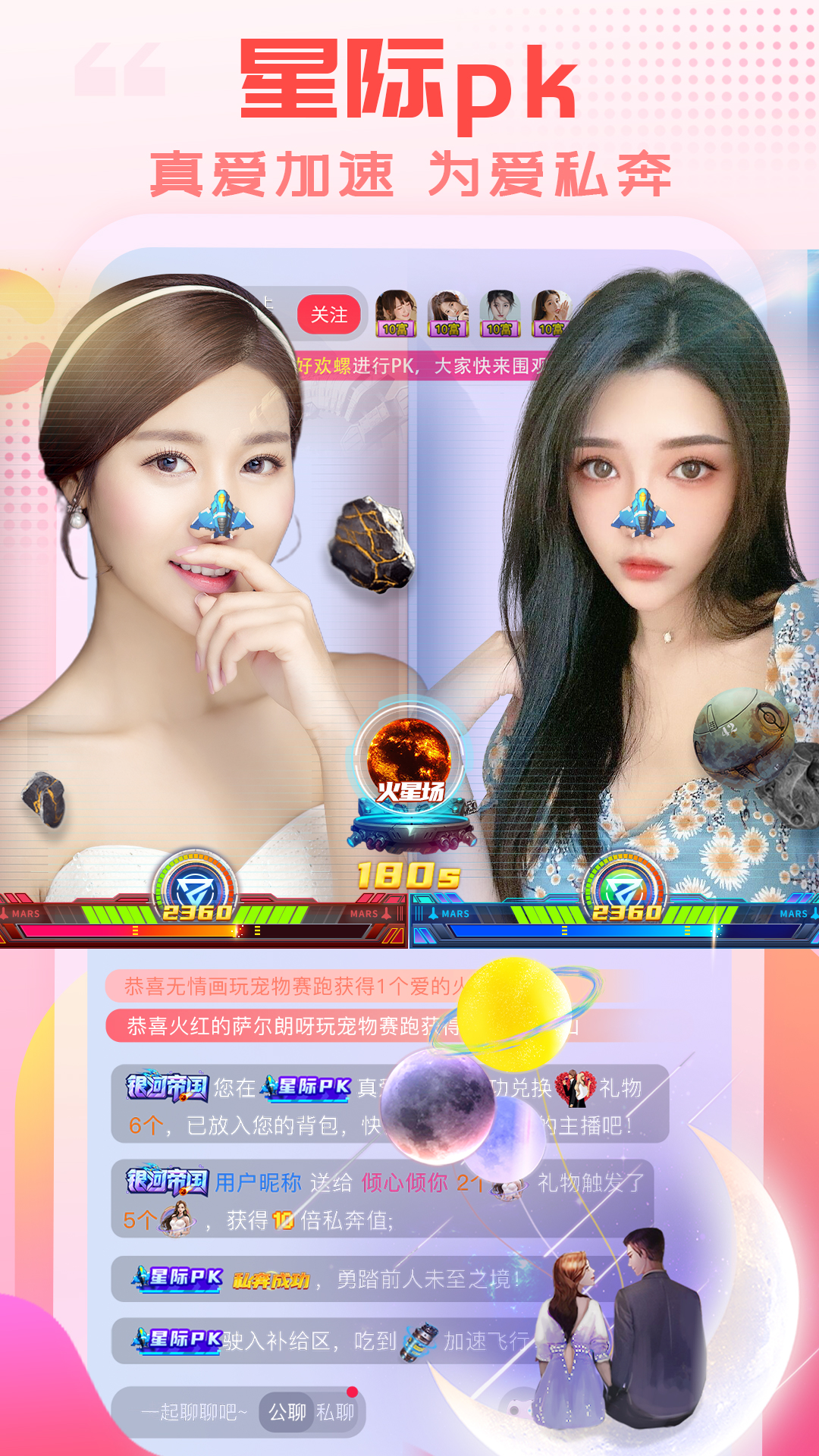 蜜色直播2022最新版下载
