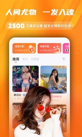尤梨  v1.0.0图3