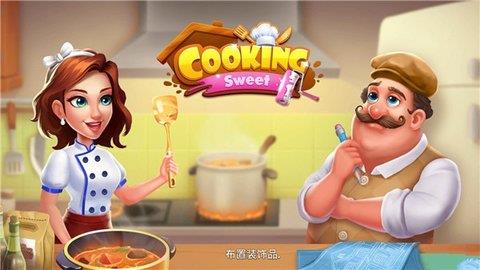 Cooking
