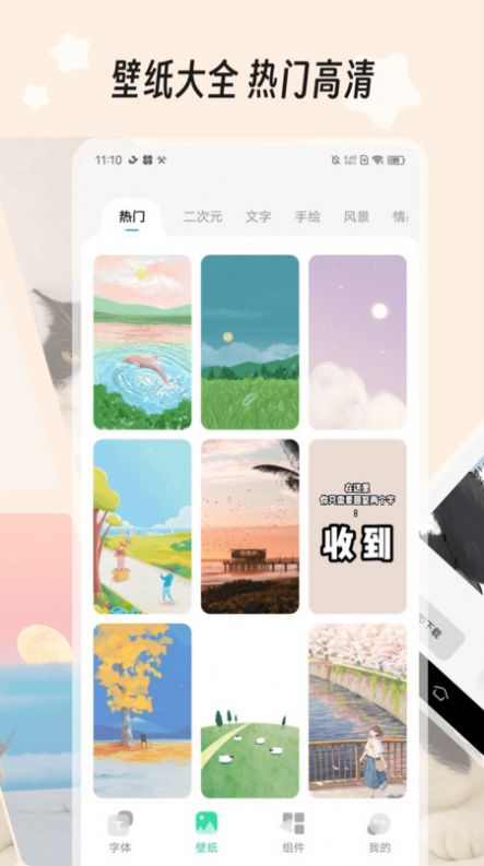 绘色  v1.1.2图4
