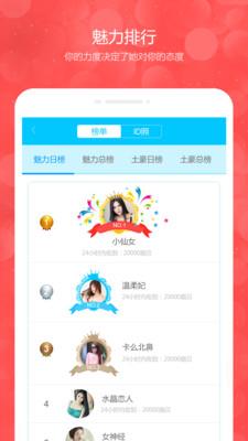漂流瓶子老版本  v5.3.8图4