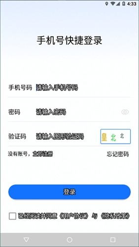 绿色积分  v1.0.13图2
