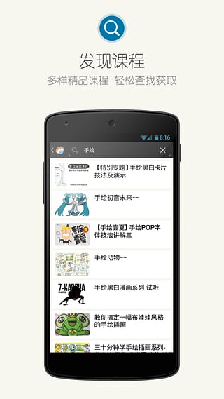 多贝公开课