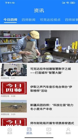可市通