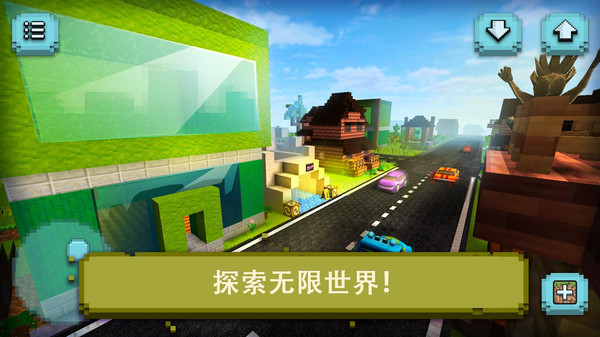 像素野外生存
