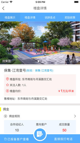 麦房多