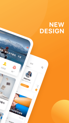 有讲课堂  v3.9.8图2