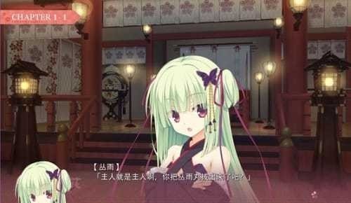 千恋万花krkr汉化版迅雷