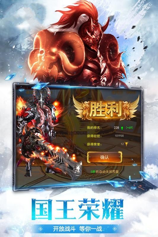 魔法神座红包版