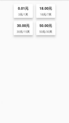 工网助手