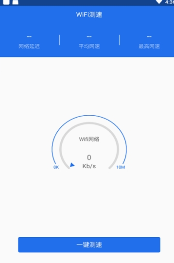 veee下载安卓  v4.2.0图2