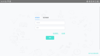 和风日语  v2.9.4图3