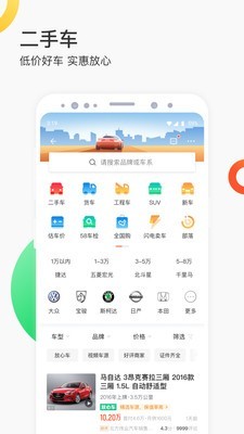 58同城租房