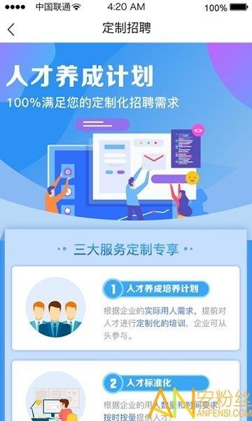 卡帮主  v1.2.2图2