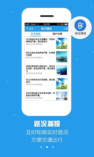 酒城通
