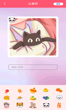 Moco相机  v1.0图1
