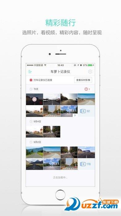 萝卜控