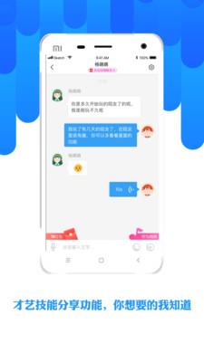 陌友