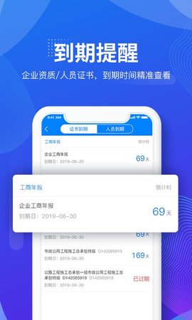 建设库