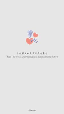 掌心心理  v1.0.22图1