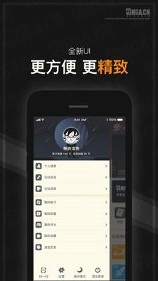 NGA玩家社区