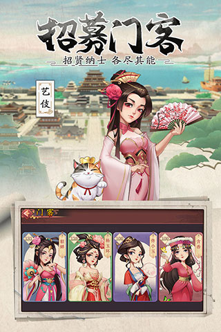 我是大东家破解版  v1.1.308图2