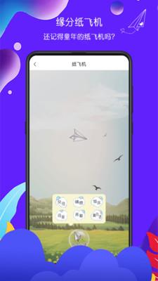 初遇漂流瓶  v2.17图2