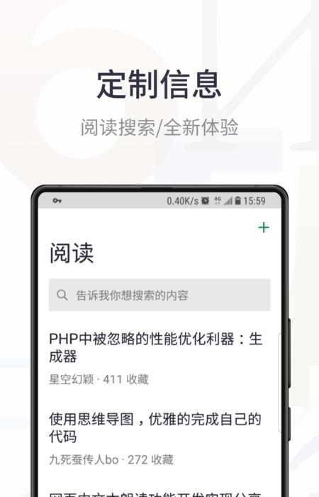 SegmentFault(技术开发交流社区)