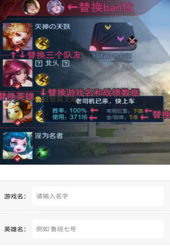 微信趣味生成器  v3.0.60图2
