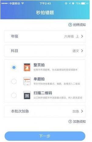题乐宝  v1.0图1