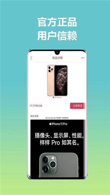 惠拼呗  v1.0.6图2