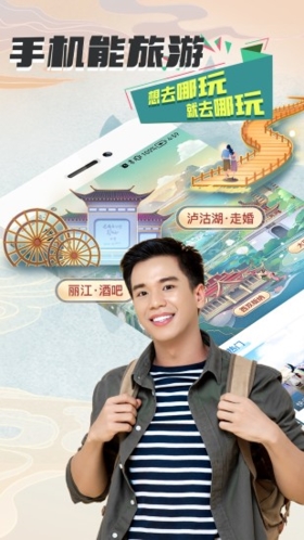 游缘唱歌  v1.1.38图1