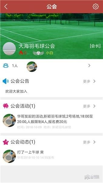 领动者