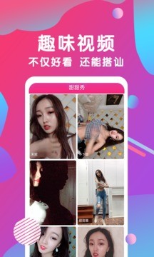 雨蝶直播免费下载安装  v7.31.0图1