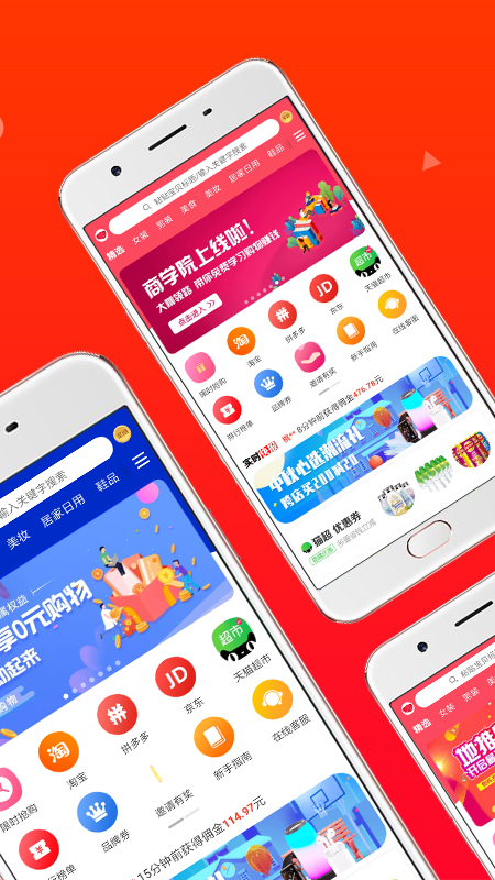 象店  v5.2.5图1