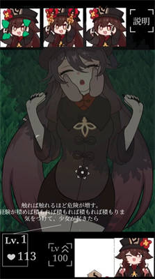胡桃触摸器中文版下载