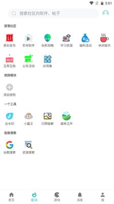 小二库最新版