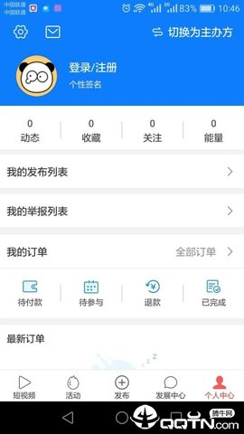 学习救护